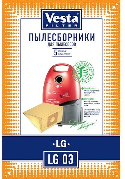 Комплект пылесборников VESTA LG03 LG 10 штук