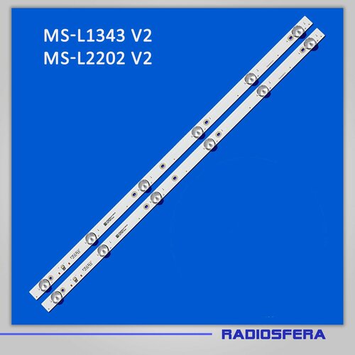 Led подсветка MS-L1343 V2 MS-L2202 V2 BBK 32LEX5056, Erisson 32LES60T2 32LES76T2 32LES78T2W, Polar 32LTV2002, Fusion FLTV 32B100 FLTV 32B110T, Prestigio PTV32DN01Z, Supra STV LC32T410WL