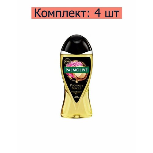 гель для душа женский palmolive роскошь масел с маслом макадамии и экстрактом пиона 250 мл Palmolive Гель для душа Роскошь масел с маслом макадамии и экстрактом пиона, 250 мл, 4 шт