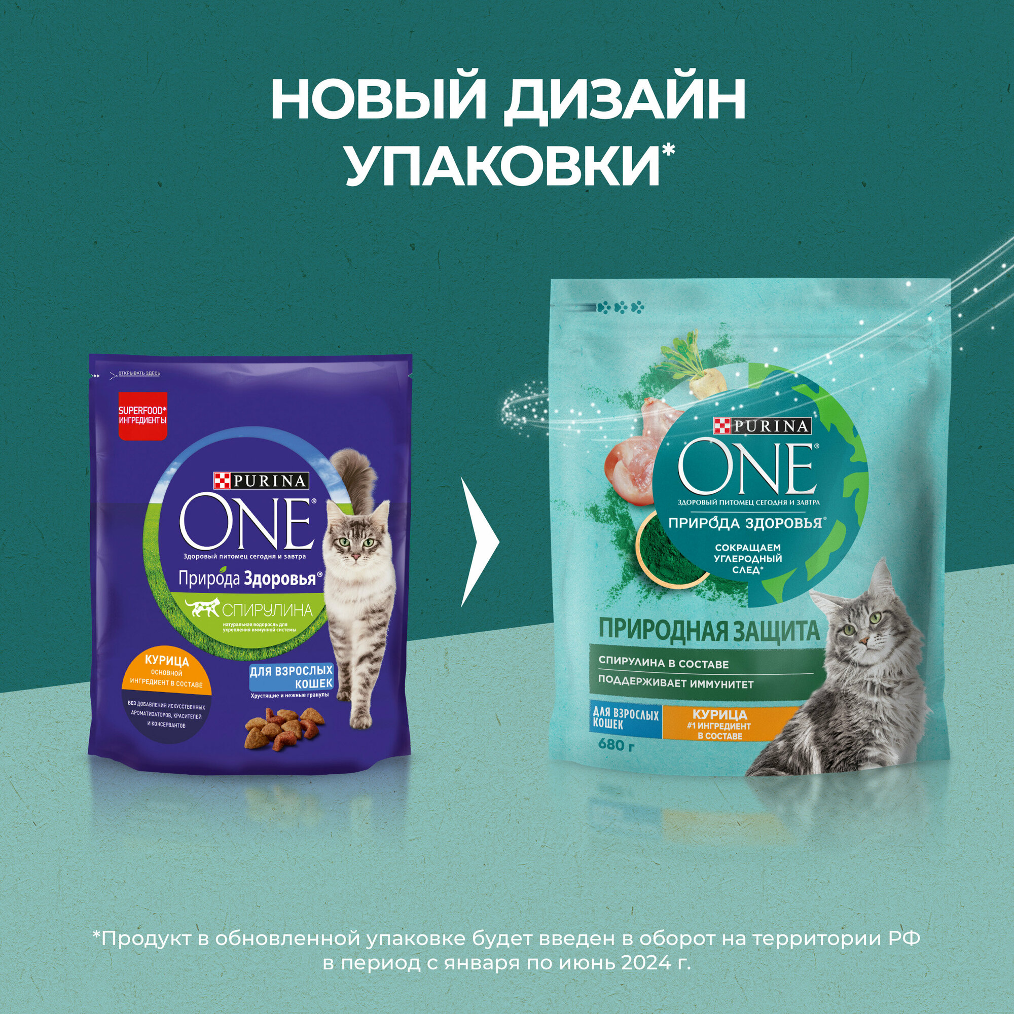 Сухой корм для кошек Purina One Dual Nature Adult с курицей 0,18 кг - фото №14