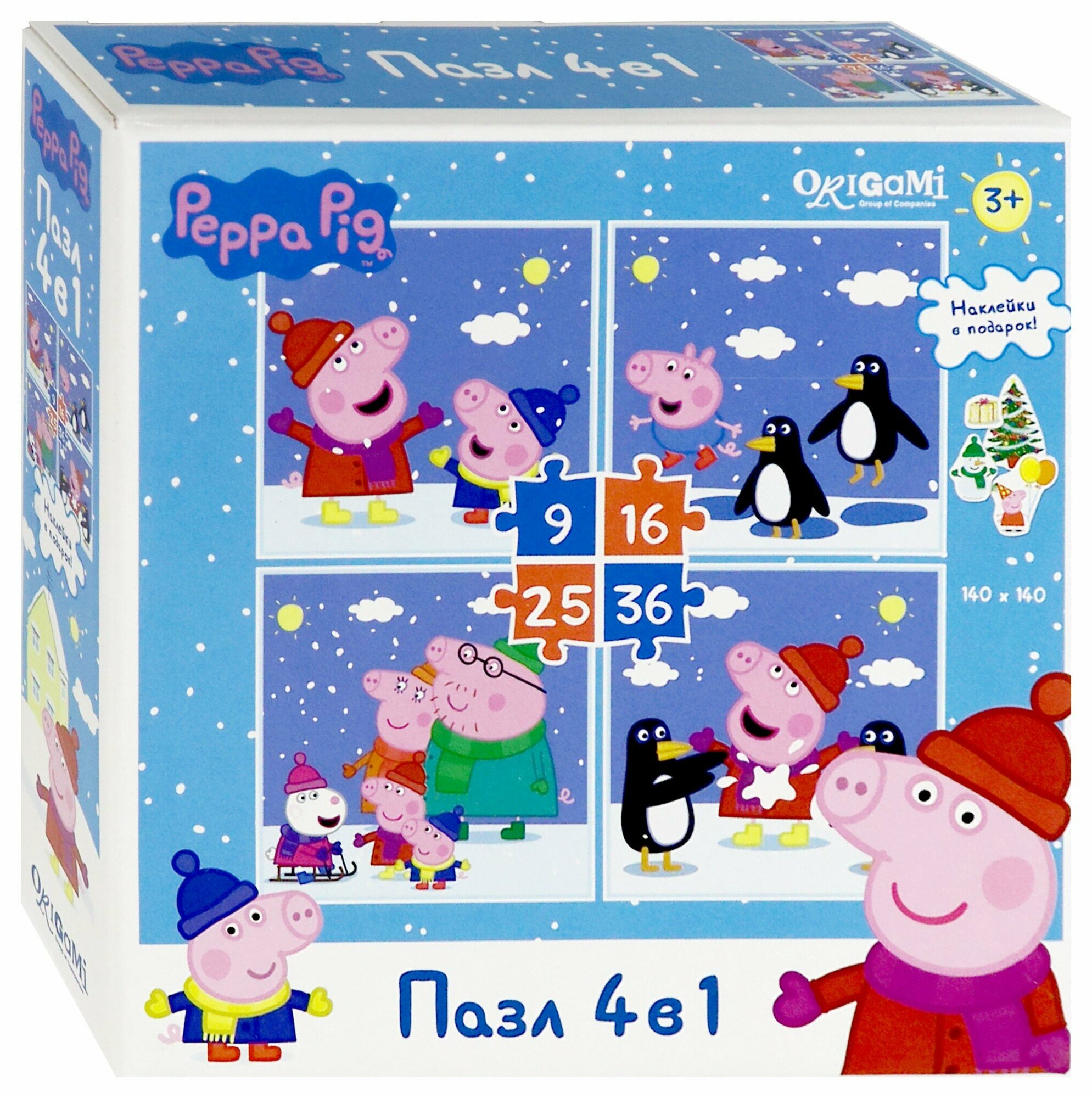 Peppa Pig. Набор 4 в 1 "Снежное веселье" (04302)