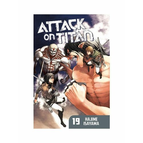 Attack on Titan 19 Hajime Isayama Атака Титанов 19 449600₽