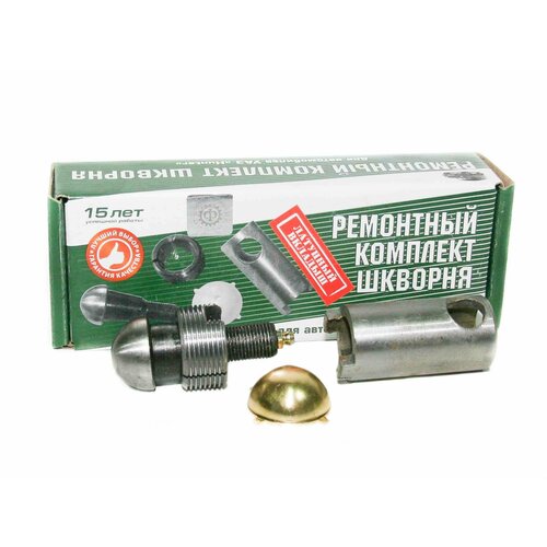 Шкворень УАЗ PATRIOT HUNTER мост Спайсер латун вкл со 4 усс ключем к-т 4шт13 позиций Фактор 3160-2304019-20 3843₽