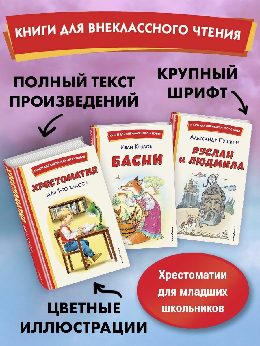 Приключения барона Мюнхгаузена (ил. И. Егунова) - фото №20