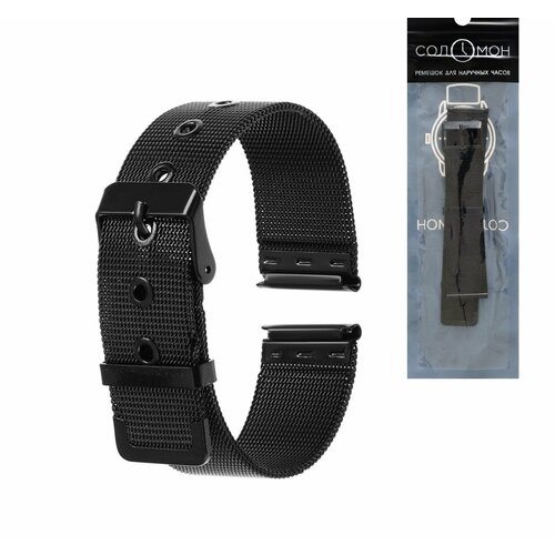 Ремешок Соломон, серебряный