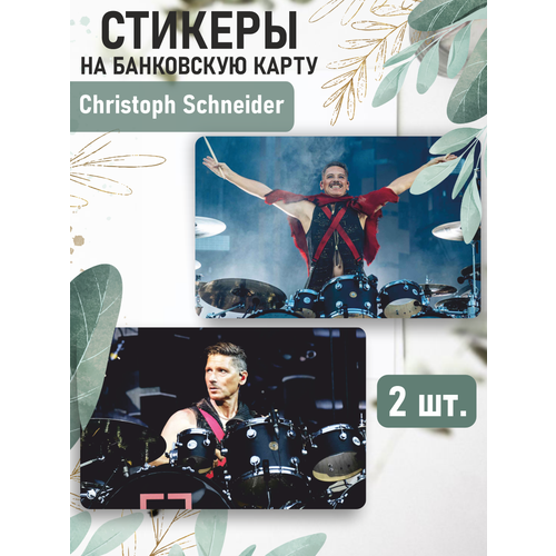 Наклейка Christoph Schneider Раммштайн для карты банковской сет раммштайн