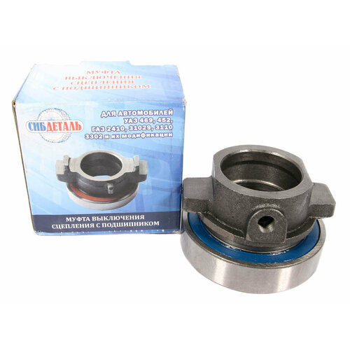 Подшипник выжимной муфта УАЗ лепесткрычаж толствал усилен нобразца 986710 сибдеталь 11-7561-А2СД 1102₽