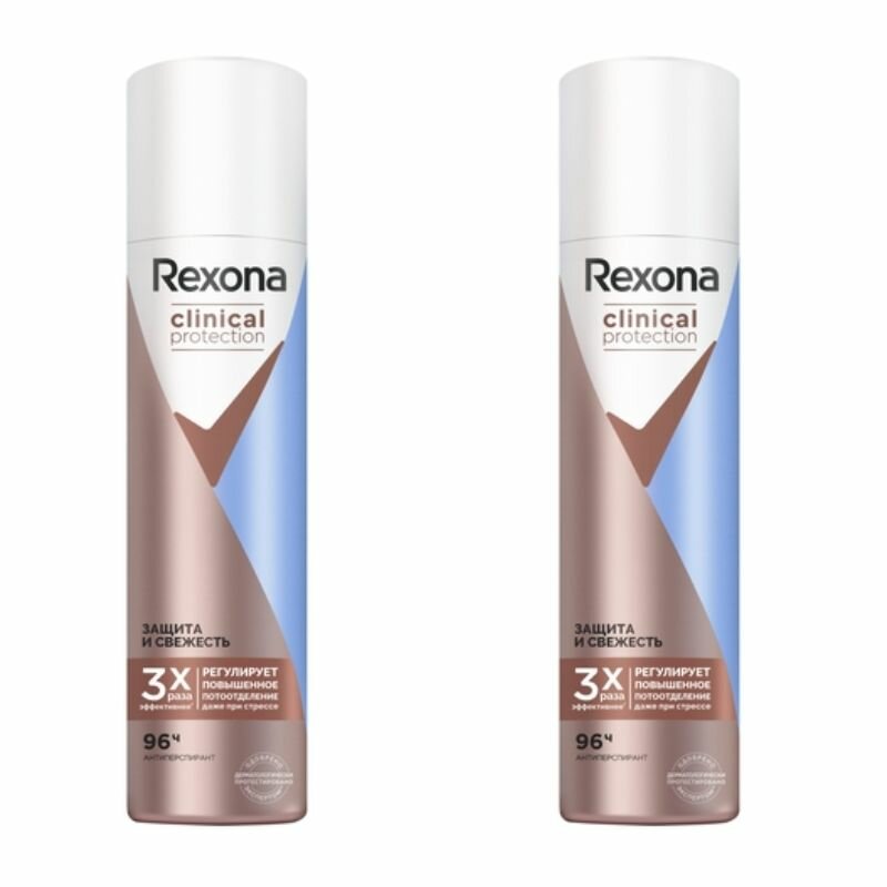 Rexona Дезодорант спрей женский Защита и свежесть 150 мл, 2 шт