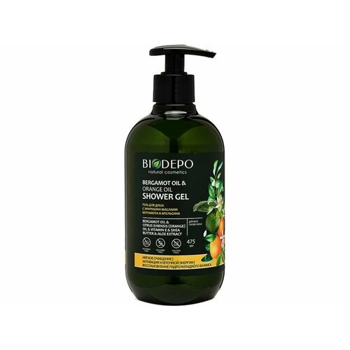 Натуральный Гель для душа BIODEPO Bergamot oil & orange oil
