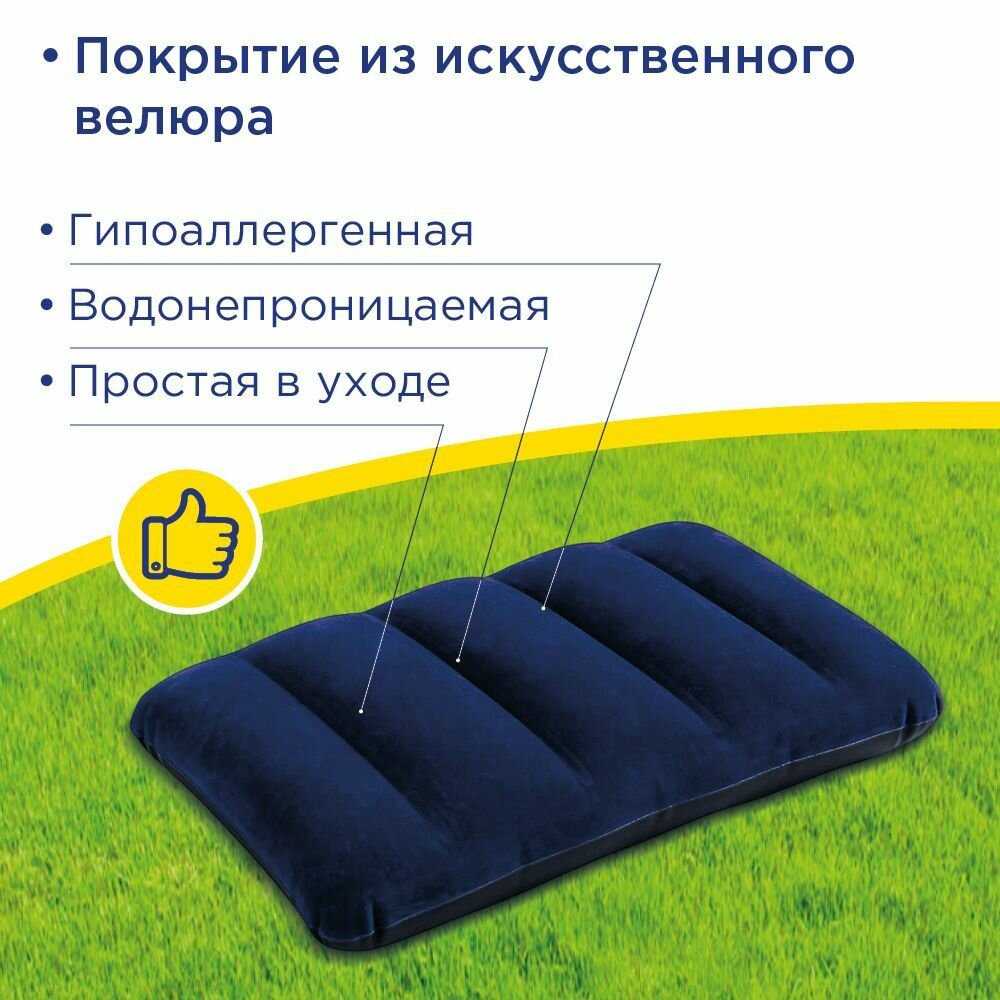 Подушка надувная INTEX, 43х28х9 см, 68672, прямоугольная, для путешествий, непромокаемая — фото 1