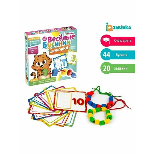 Развивающая игра шнуровка Бусины с карточками Монтессори 476₽