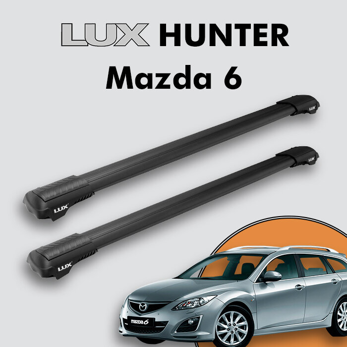 Багажник на крышу LUX HUNTER для Mazda 6 II (GH) 2007-2012, на рейлинги с просветом, L53-B, черный