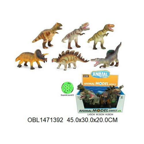 Динозавр со звуком 6 шт/коробка JQ-001B