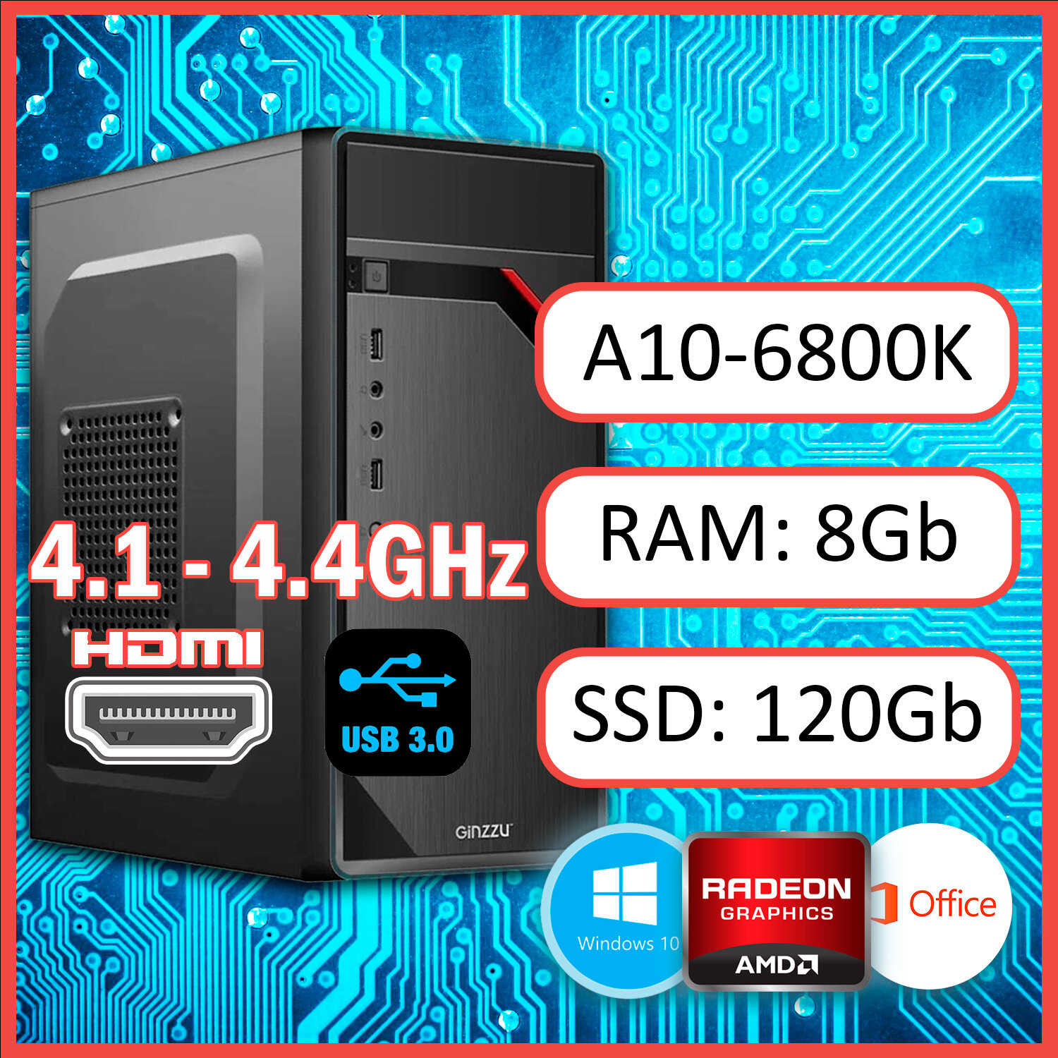 Системный блок AMD A10-6800K, RAM 8 Gb, SSD 120 Gb, AMD Radeon HD 8670D, Windows 10Pro