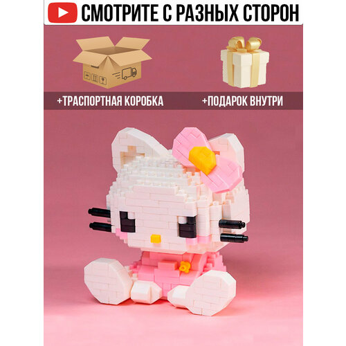 3D Конструктор из миниблоков