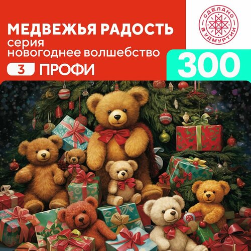 Пазл Медвежья радость 300 деталей Профи