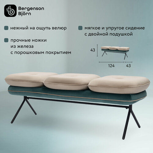 фото Банкетка pea велюр зеленая в прихожую коридор пуф на ножках bergenson bjorn bb0000156