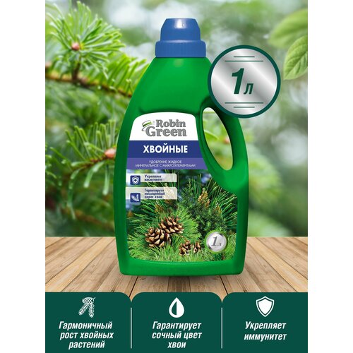 Удобрение для Хвойных 