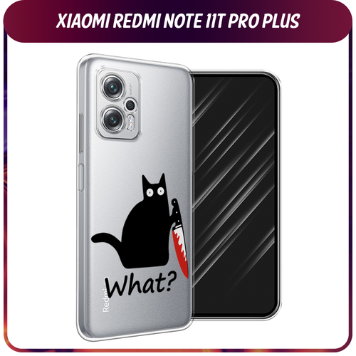 Силиконовый чехол на Xiaomi Poco X4 GT/Redmi Note 11T Pro/11T Pro Plus / Сяоми Поко X4 GT/Редми Нот 11T Pro/11T Pro Plus Котик с ножом, прозрачный силиконовый чехол на xiaomi poco x4 gt redmi note 11t pro 11t pro plus сяоми поко x4 gt редми нот 11t pro 11t pro plus минималистичный принт белый прозрачный