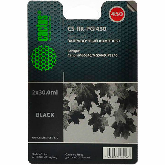 Заправка Cactus CS-RK-PGI450 для Canon MG 6340/5440/IP7240 черный 2x30мл - фото №6