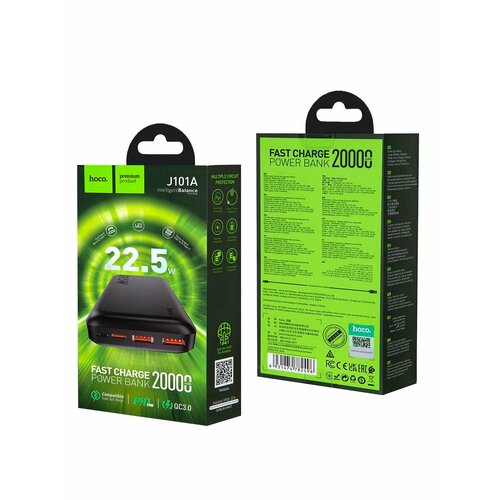 Внешний аккумулятор J101A 20000 mAh 225W черный 260000₽