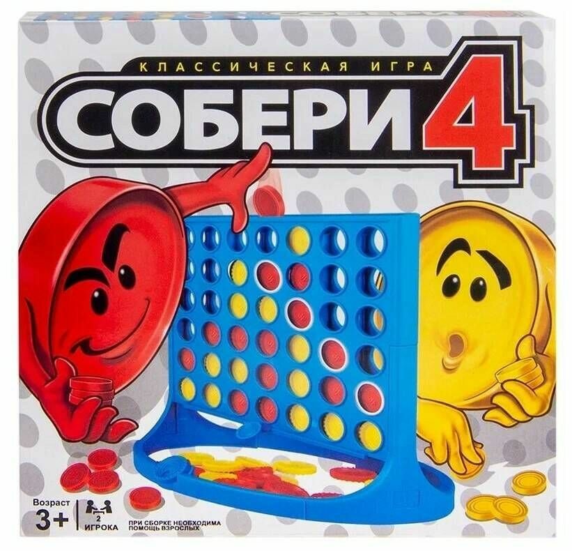 Настольная игра Классическая Собери 4 / Игры для детей