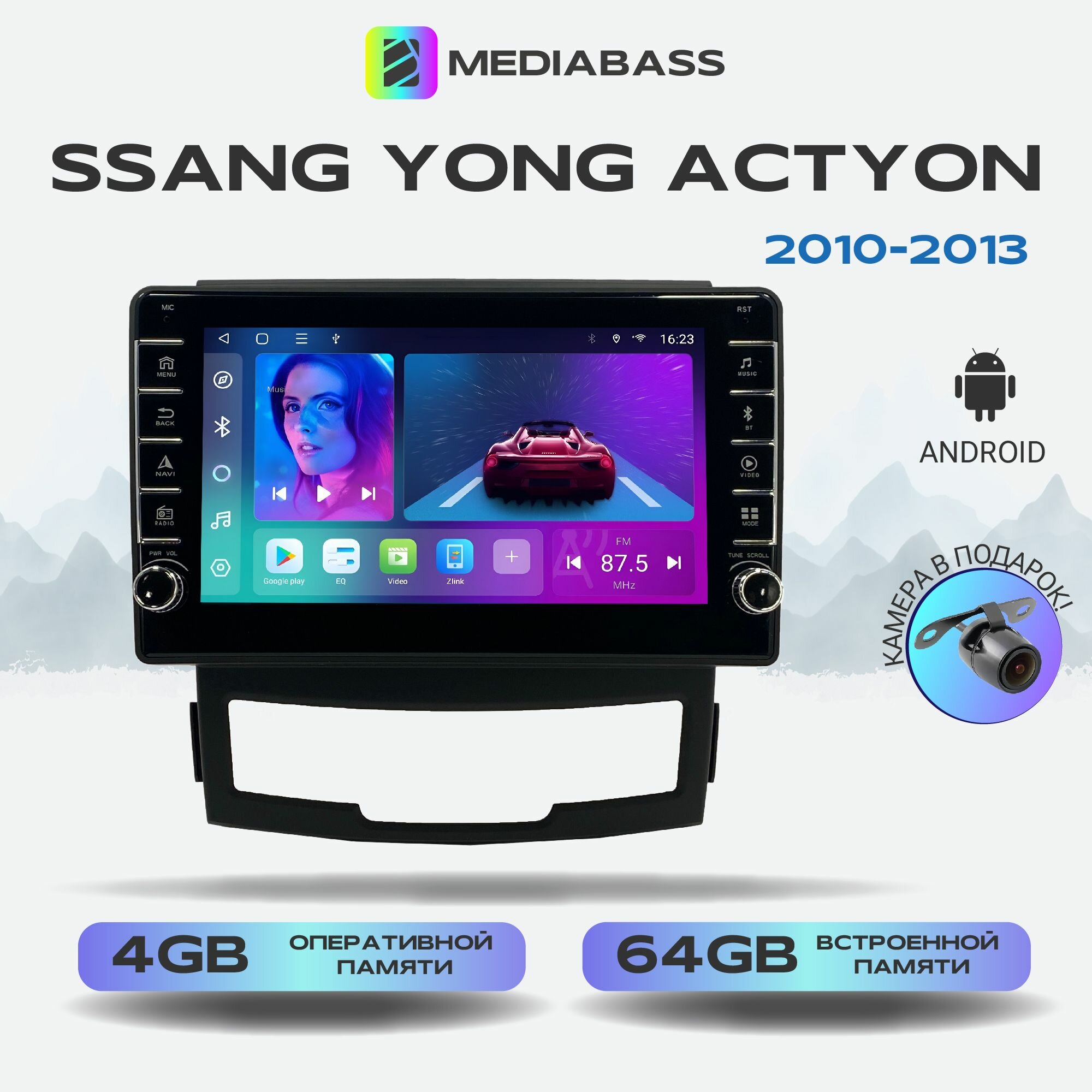 Магнитола Zenith Ssang Yong Actyon 2010-2013, Android 12, 4/64ГБ, с крутилками / Санг Енг Актион