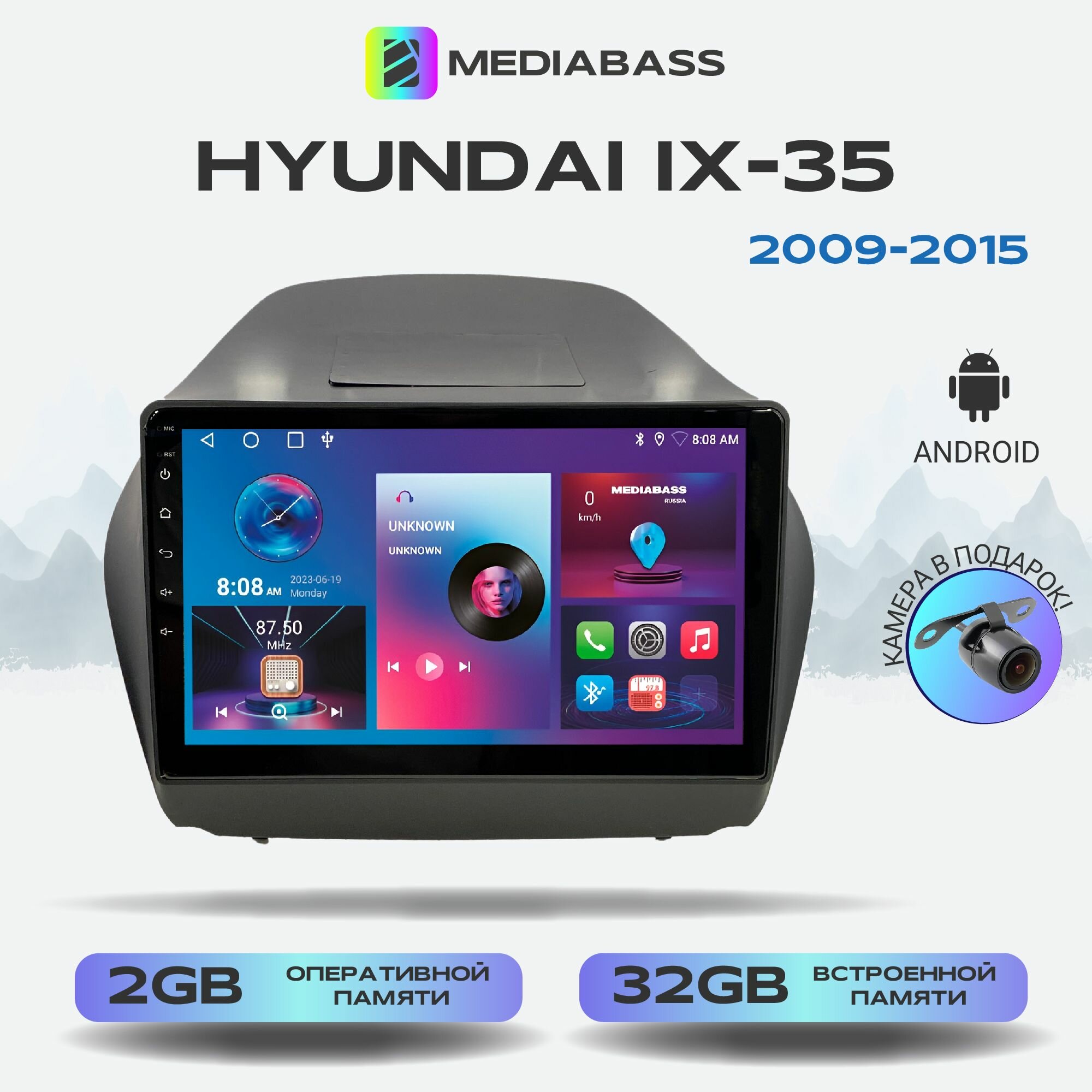 Автомагнитола Mediabass Hyundai IX-35 2009-2015, Android 12, 2/32ГБ, 4-ядерный процессор, QLED экран с разрешением 1280*720, чип-усилитель YD7388 / Хендай IX-35