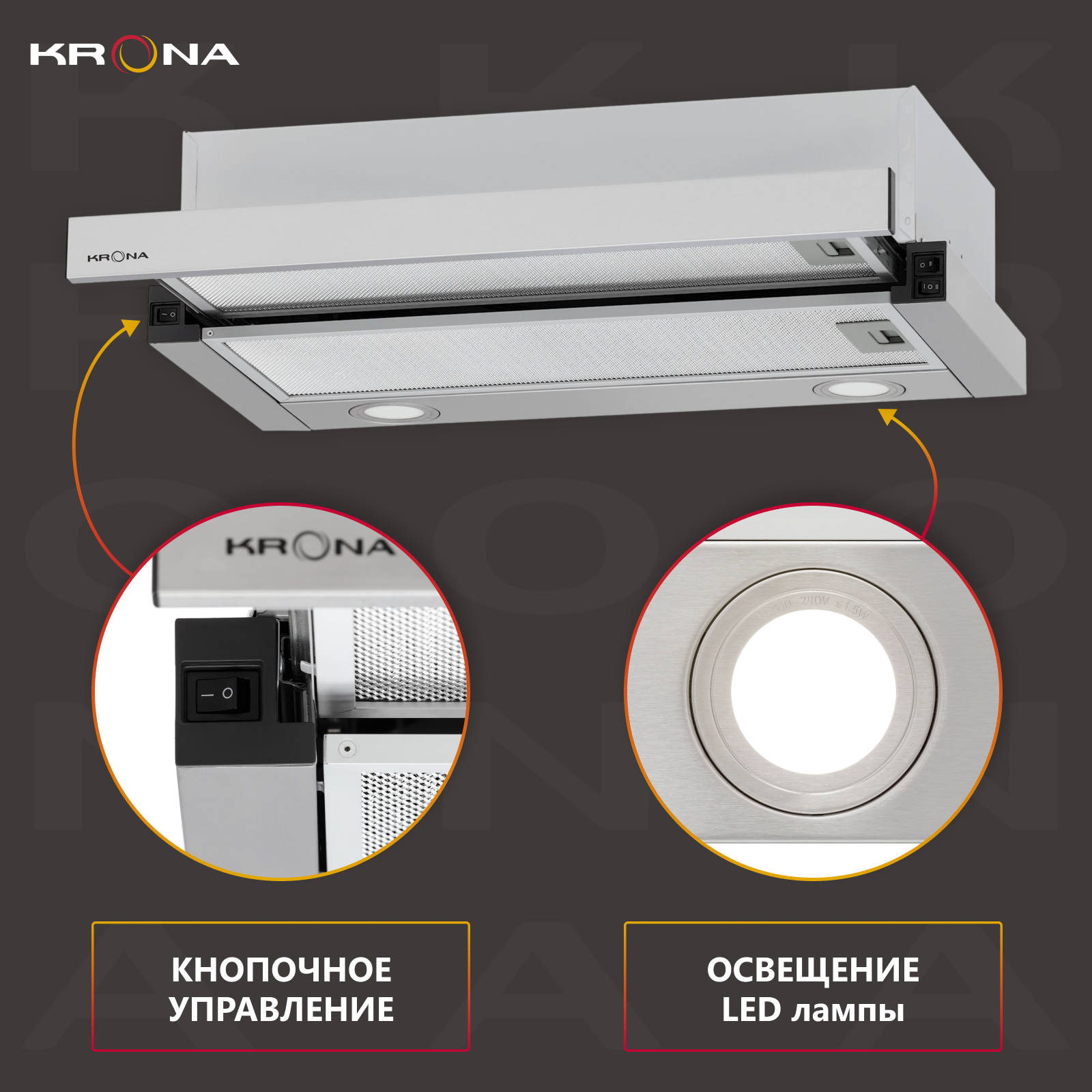 Вытяжка кухонная KRONA KAMILLA T 600 INOX (1 мотор) - фотография № 4