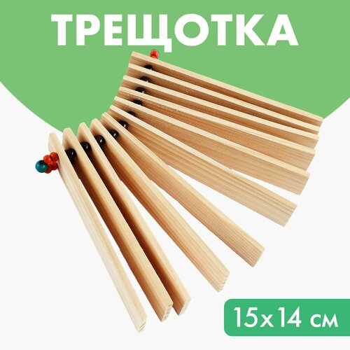 Трещотка веерная 705₽