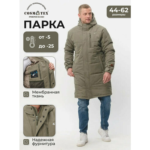фото Куртка cosmotex, размер 44-46 170-176, зелёный
