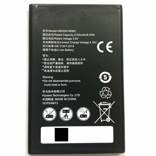 Аккумуляторная батарея HB505076RBC для телефона Huawei Y600/G610/G700/G710/Y3 II