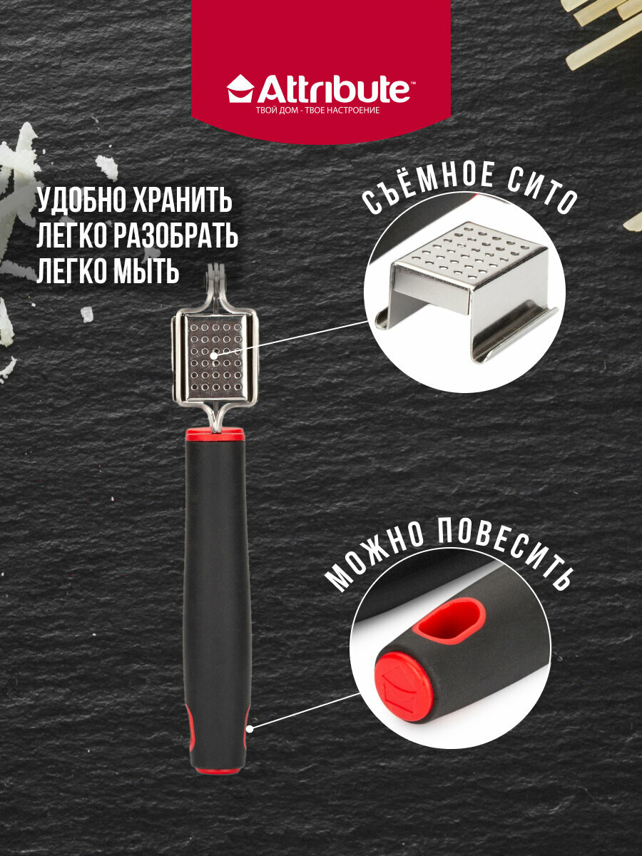 Пресс для чеснока/чеснокодавилка "ESTILO" ATTRIBUTE GADGET, пластик/нержавеющая сталь, черный — фото 1