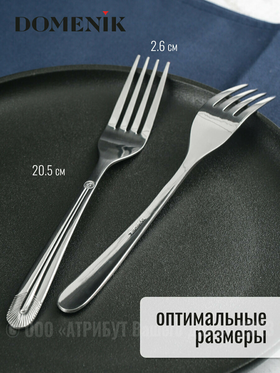 Вилки столовые Domenik "FLORENCE" набор из 2 предметов, нержавеющая сталь — фото 1