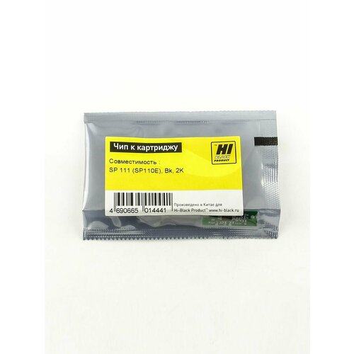 Чип Hi-Black Ricoh SP 111 (SP110E), Bk, 2K картридж sp110 407442 для ricoh aficio sp111 111sf 111su 2k compatible совместимый