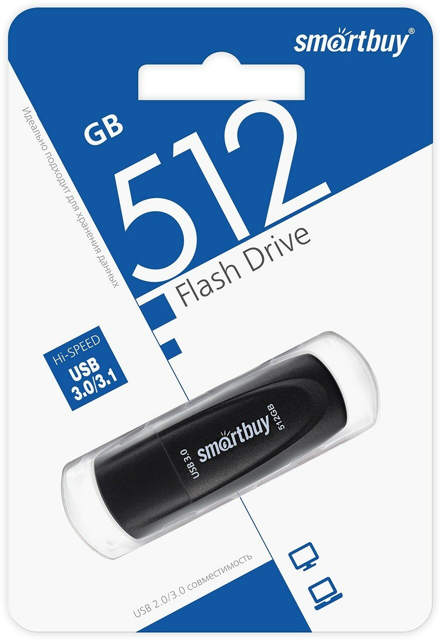 USB флешка Smartbuy 512Gb Scout black USB 3.0