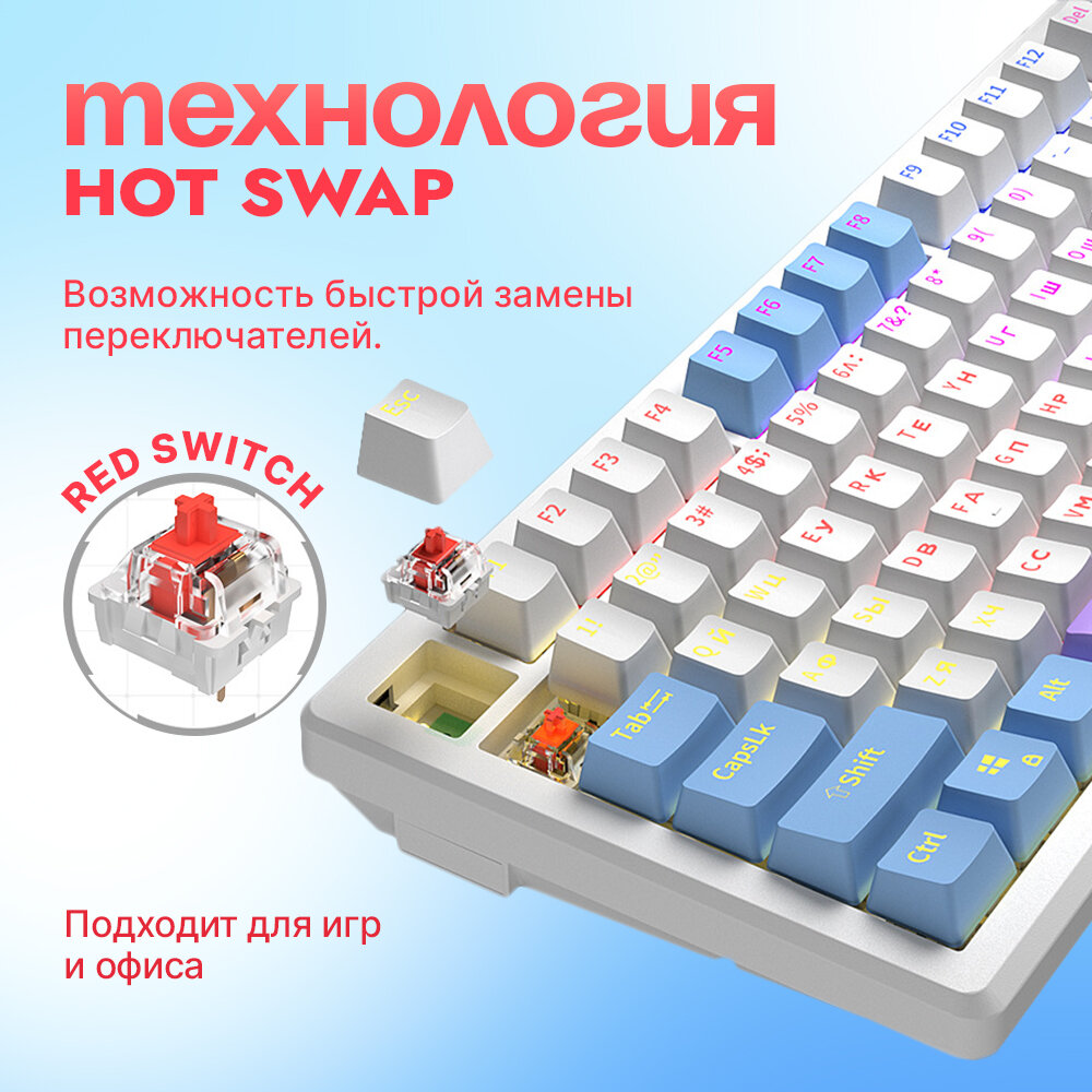 Игровая механическая клавиатура Zifriend k99