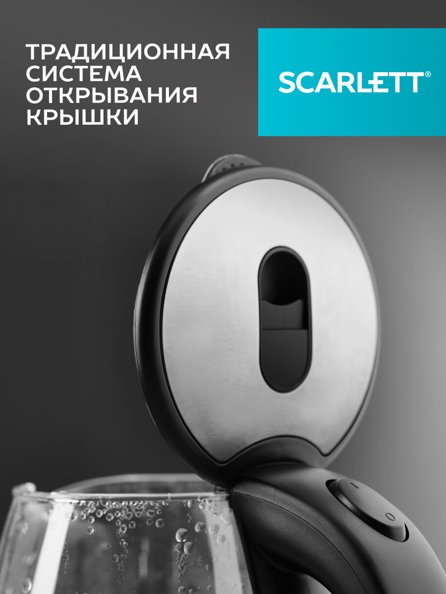 Чайник электрический Scarlett SC-EK27G70 серебристый/черный, стекло - фото №4
