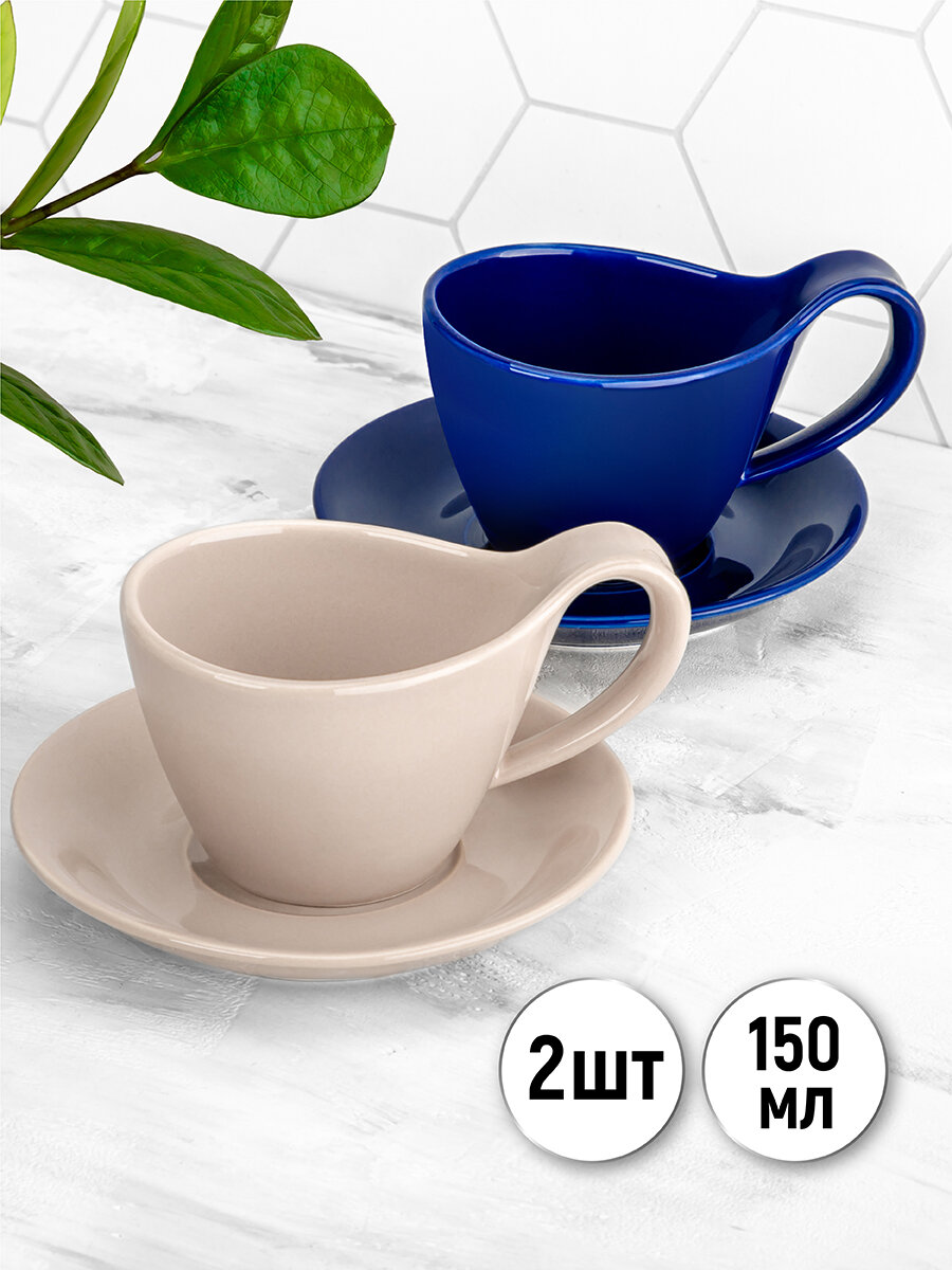 Чайная пара/ чашка с блюдцем/ кружка для чая/ кофе 4 предмета 150 мл Elan Gallery Колоранс бежевый, синий