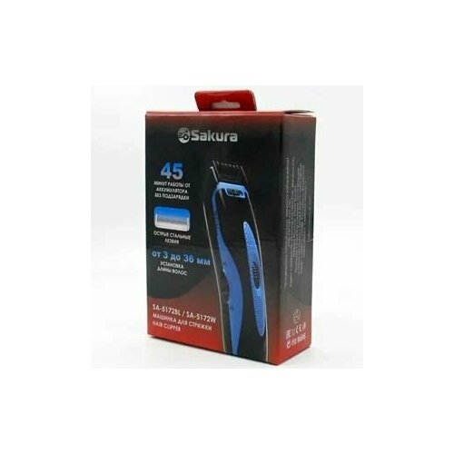 Машинка для стрижки аккумуляторная SAKURA SA-5172W 2 насадки комплект аксессуаров 3 шт 766300₽