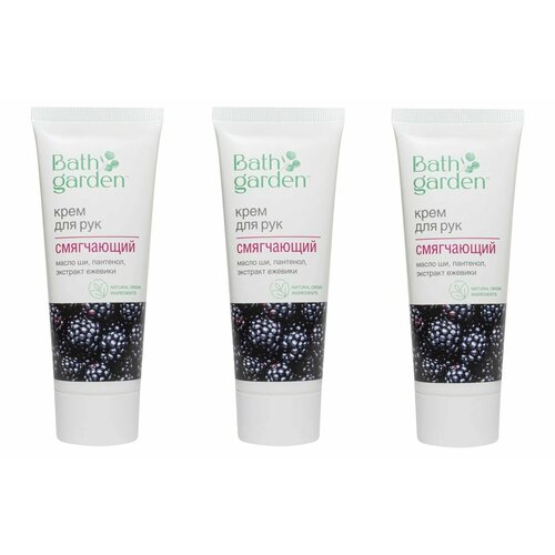 Bath Garden Крем для рук Смягчающий, 75 мл, 3 шт