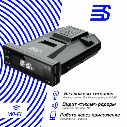 SilverStone F1 SOCHI PRO WIFI