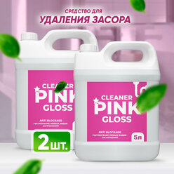 Средство для удаления засора Cleaner Pink gloss / Клинер пинк глосс