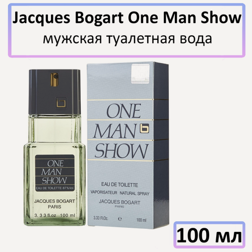 Изображение товара Туалетная вода Jacques Bogart " One Man Show " — для мужчин, 100 мл
