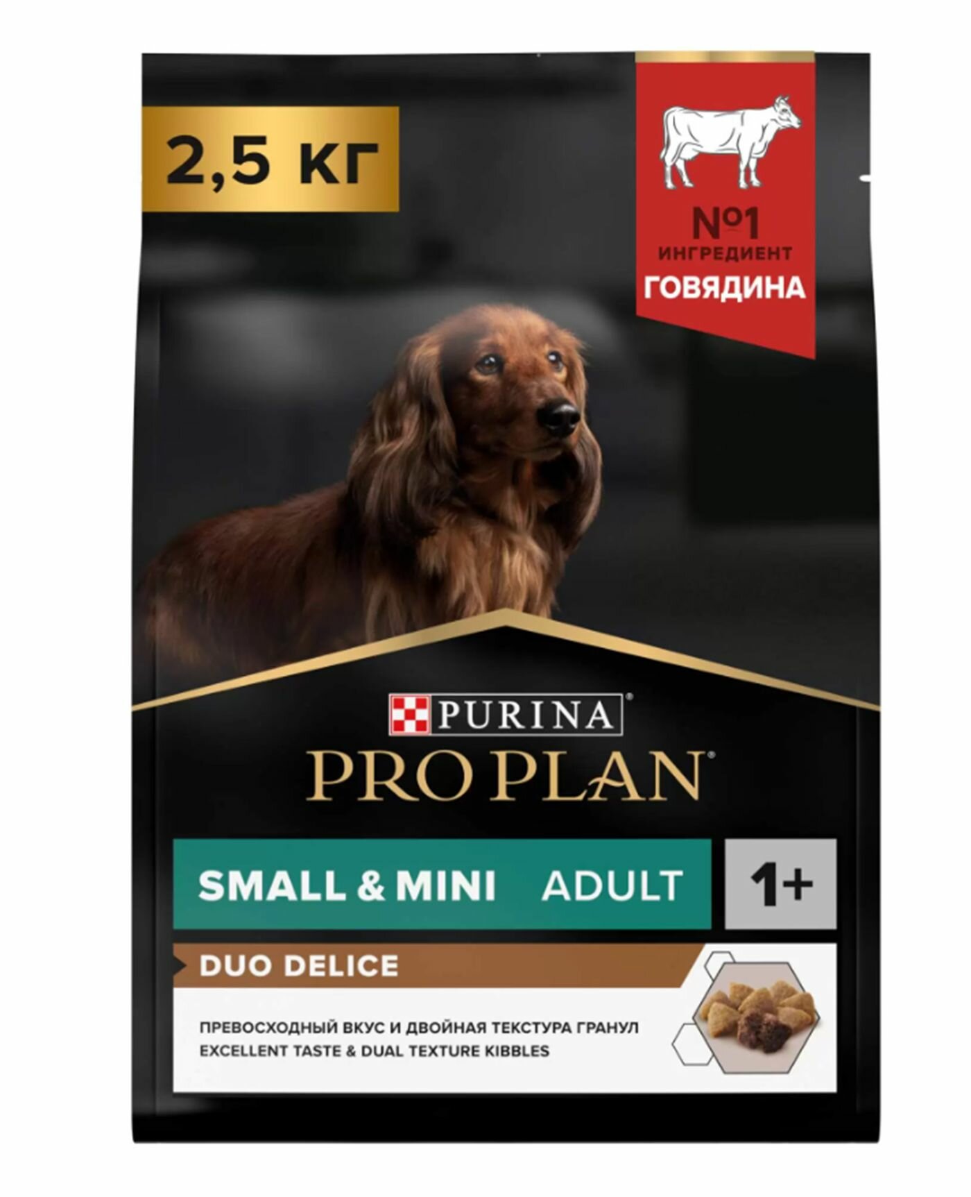 Сухой корм Pro Plan Duo Delice для собак мелких и миниатюрных пород с говядиной 2.5кг