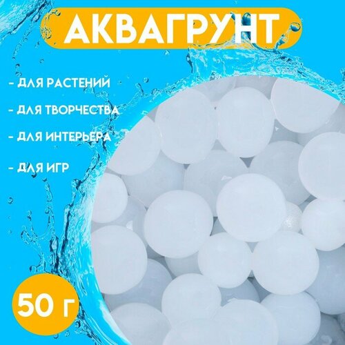 Аквагрунт бежевый 50 г 449₽
