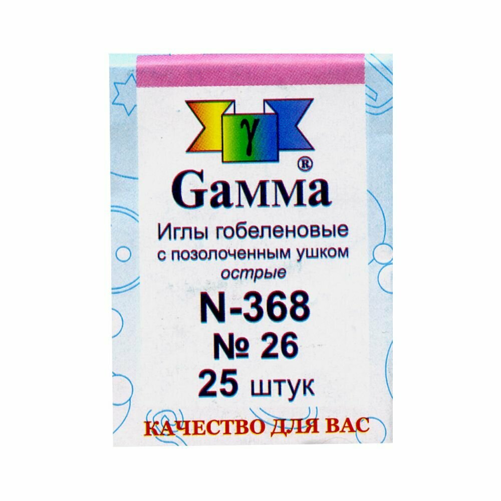 Иглы для шитья ручные "Gamma" N-368 гобеленовые №26 25 шт.