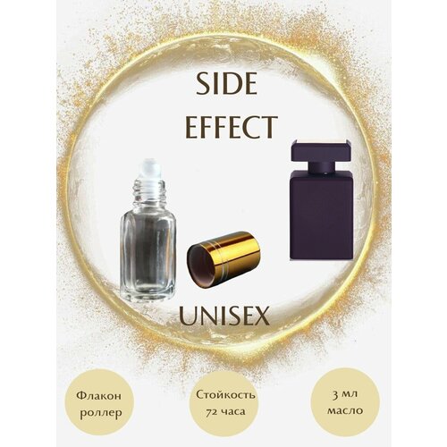 Духи масляные Side Effect масло роллер 3 мл унисекс