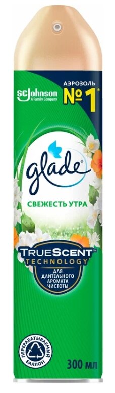 Освежитель воздуха Glade Свежесть утра, 250 мл