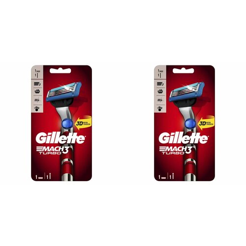 Бритвенный станок Gillette, Mach3 Turbo 3D, 2 шт cменные кассеты для бритья gillette turbo 8 шт